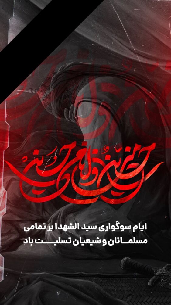  جدید ترین استوری اینستاگرام فرشاد فرجی