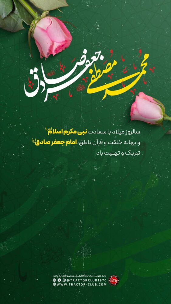  جدید ترین استوری اینستاگرام فرشاد فرجی