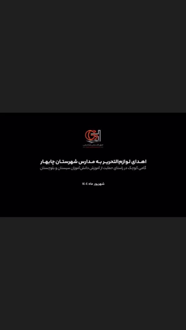 جدید ترین استوری اینستاگرام فرشاد فرجی