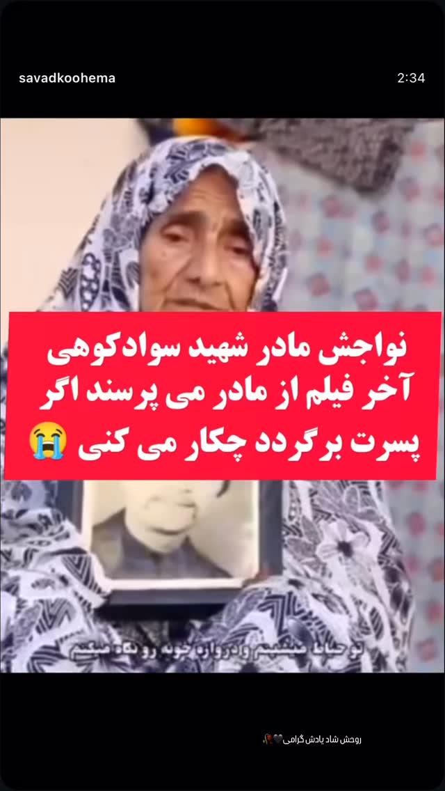  جدید ترین استوری اینستاگرام فرشاد فرجی