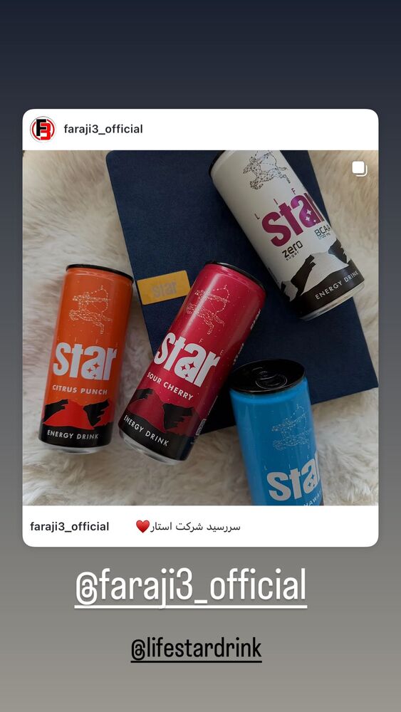  جدید ترین استوری اینستاگرام فرشاد فرجی