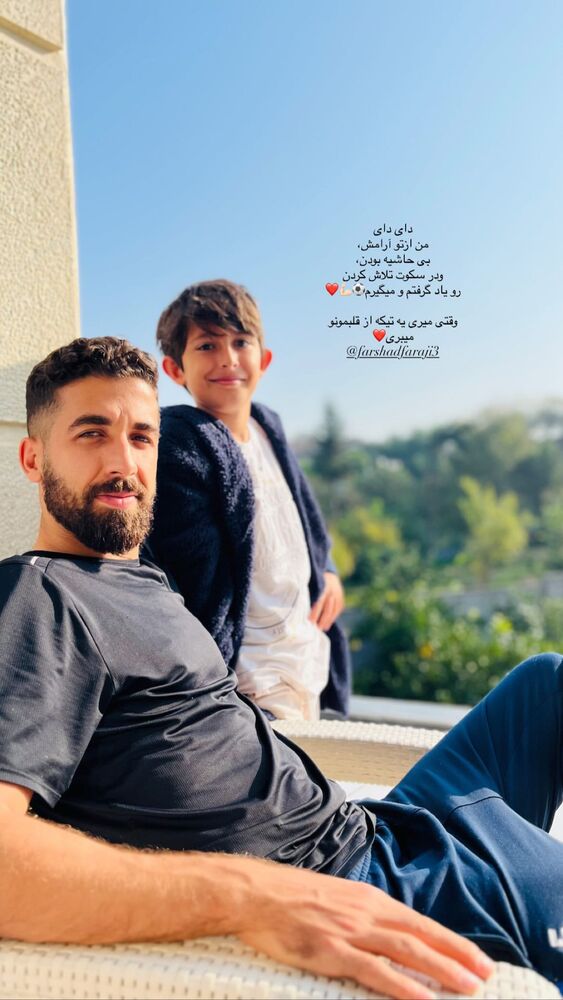  جدید ترین استوری اینستاگرام فرشاد فرجی