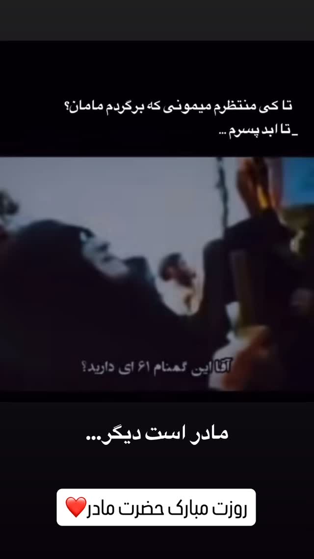  جدید ترین استوری اینستاگرام فرشاد فرجی