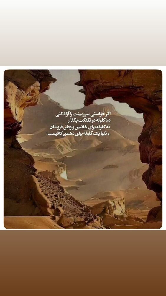  جدید ترین استوری اینستاگرام فرشاد گل سفیدی