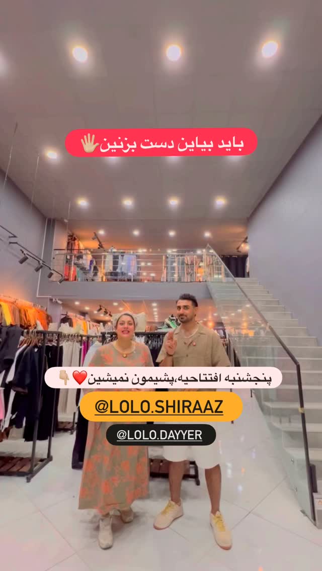  جدید ترین استوری اینستاگرام فرشاد صفری