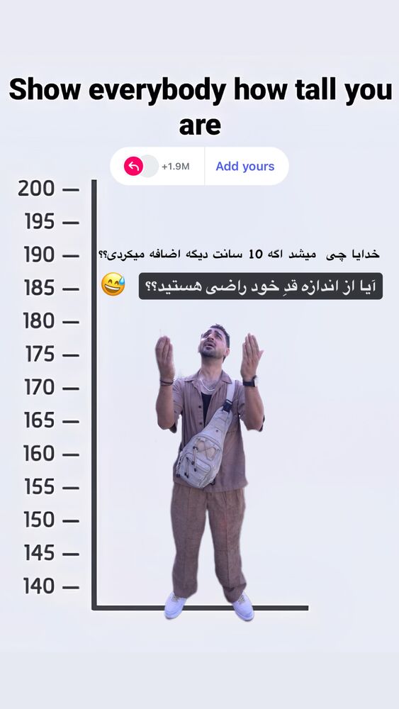  جدید ترین استوری اینستاگرام فرشاد صفری
