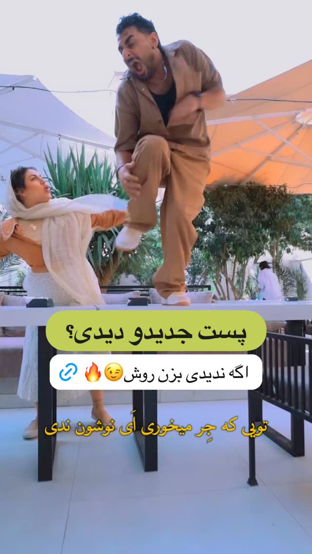  جدید ترین استوری اینستاگرام فرشاد صفری