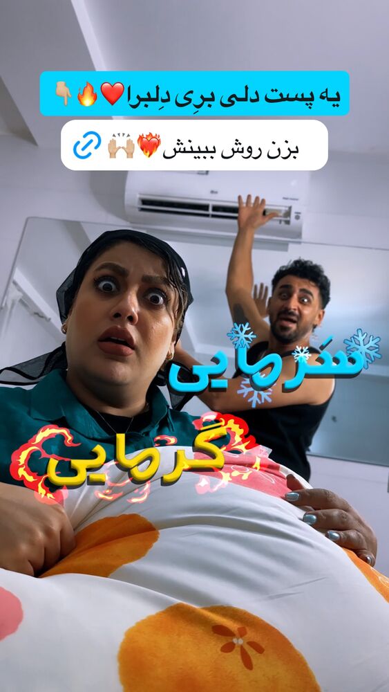  جدید ترین استوری اینستاگرام فرشاد صفری