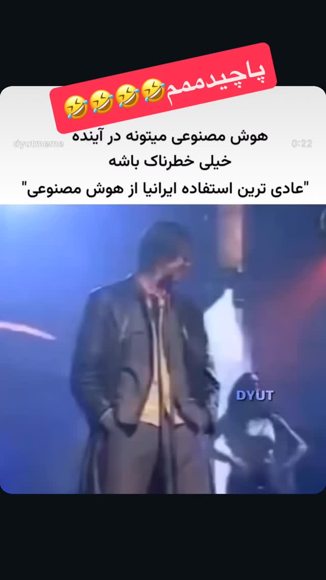 جدید ترین استوری اینستاگرام فرشاد صفری