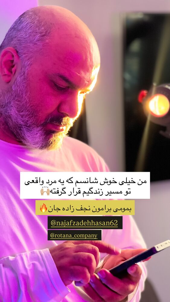  جدید ترین استوری اینستاگرام فرشاد صفری