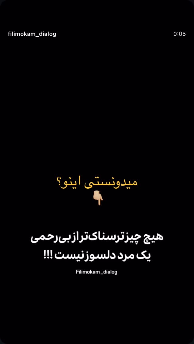  جدید ترین استوری اینستاگرام فرشاد صفری