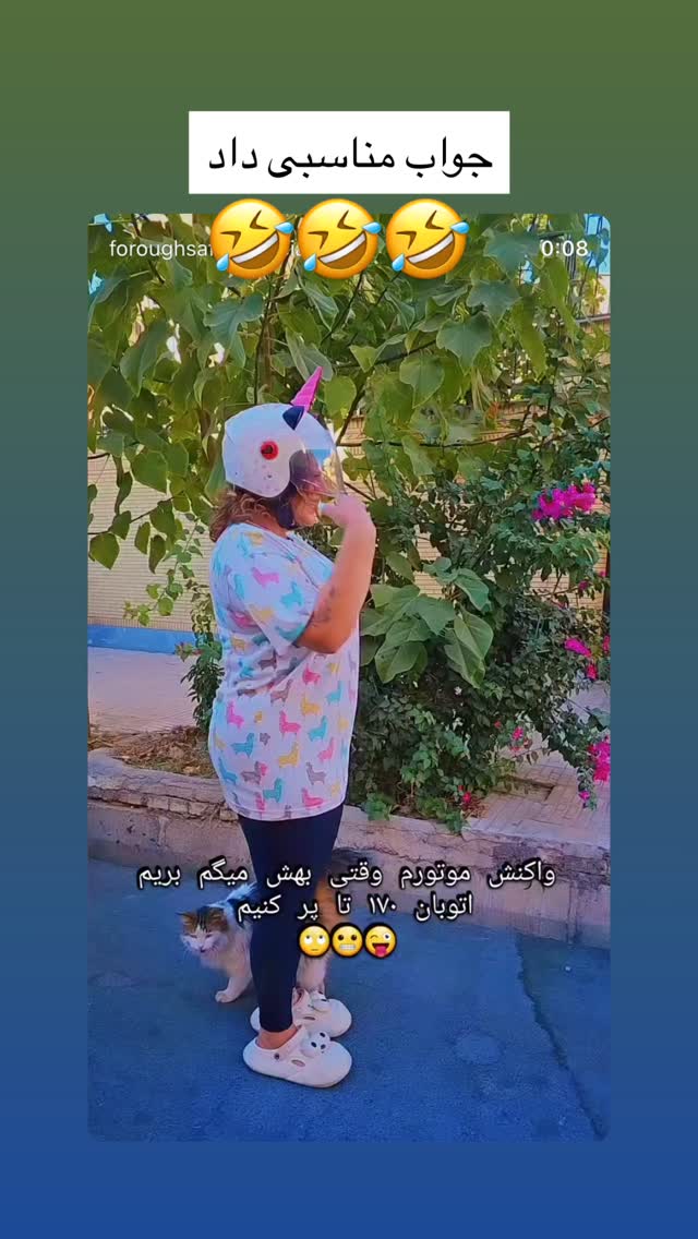  جدید ترین استوری اینستاگرام فرشاد صفری