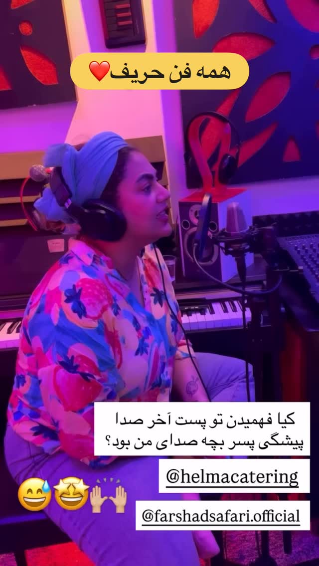  جدید ترین استوری اینستاگرام فرشاد صفری