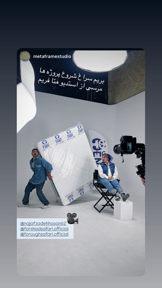  جدید ترین استوری اینستاگرام فرشاد صفری