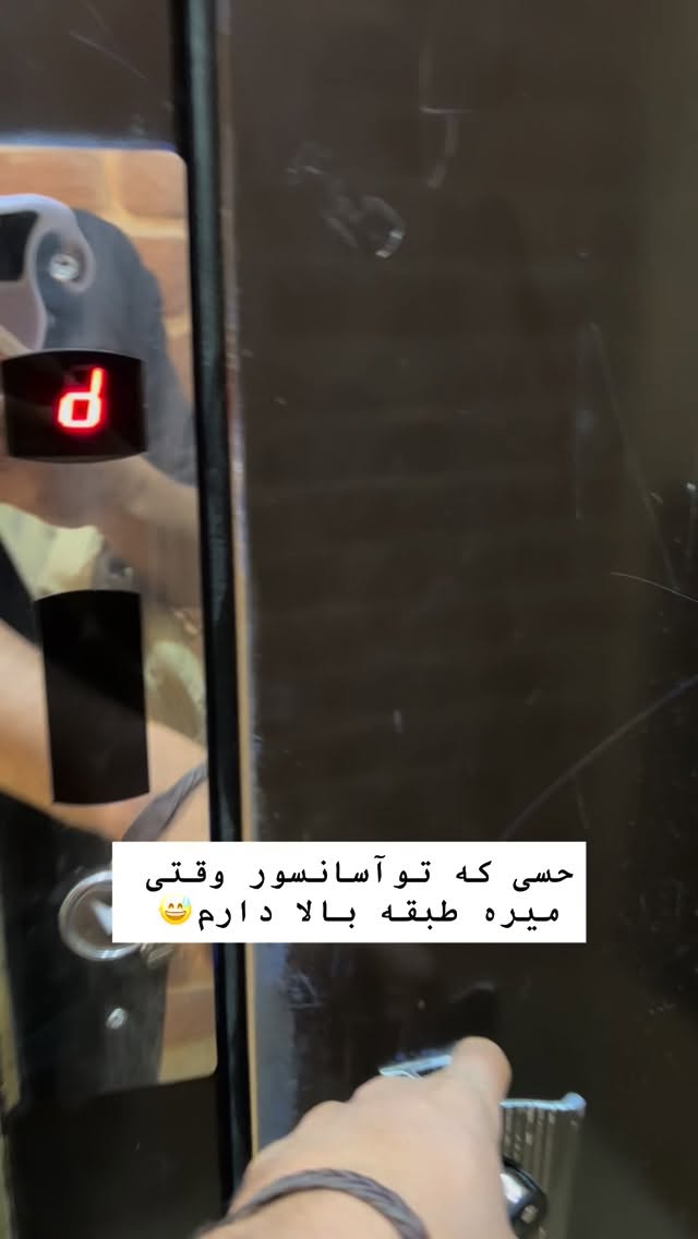  جدید ترین استوری اینستاگرام فرشاد صفری