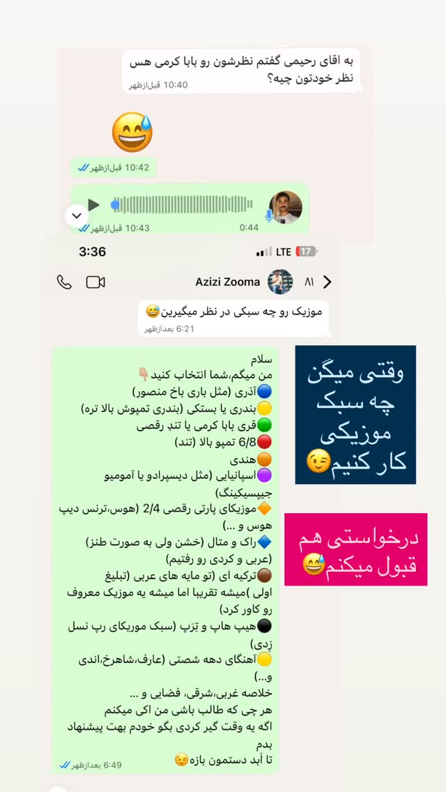  جدید ترین استوری اینستاگرام فرشاد صفری