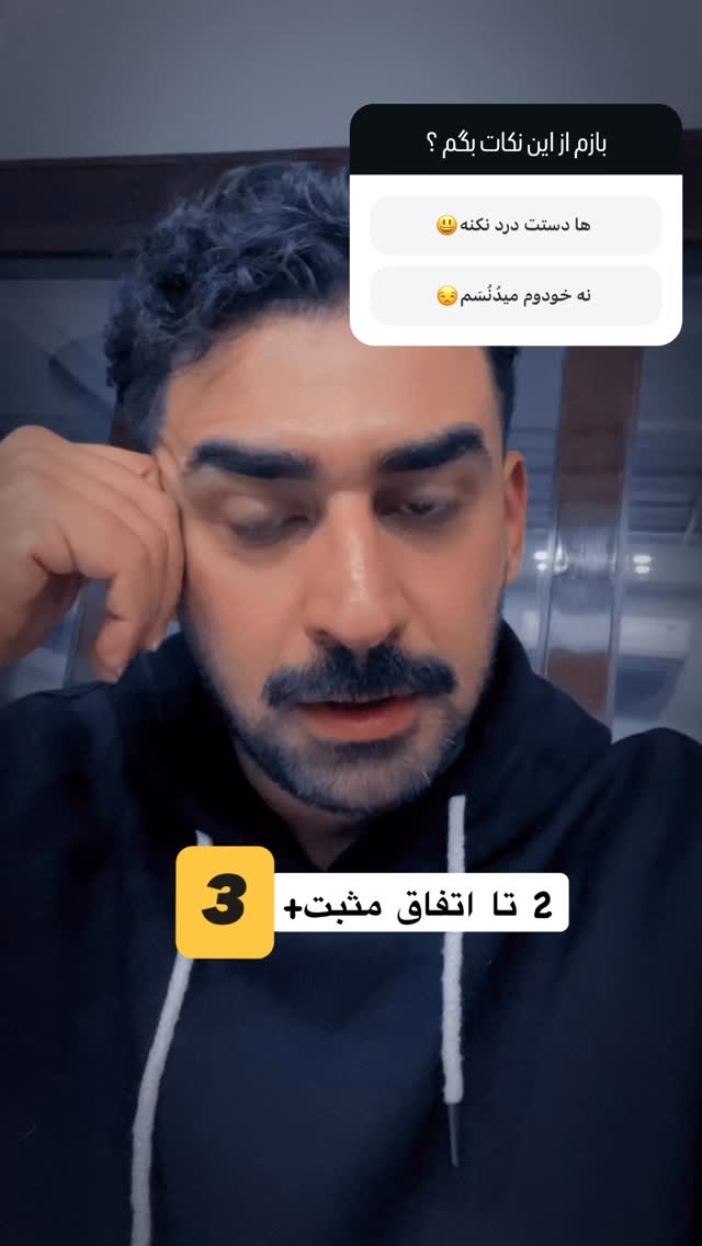 جدید ترین استوری اینستاگرام فرشاد صفری
