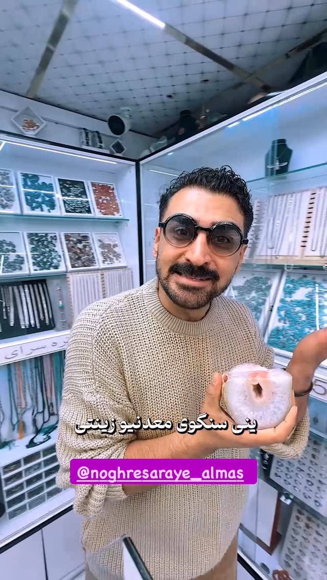  جدید ترین استوری اینستاگرام فرشاد صفری