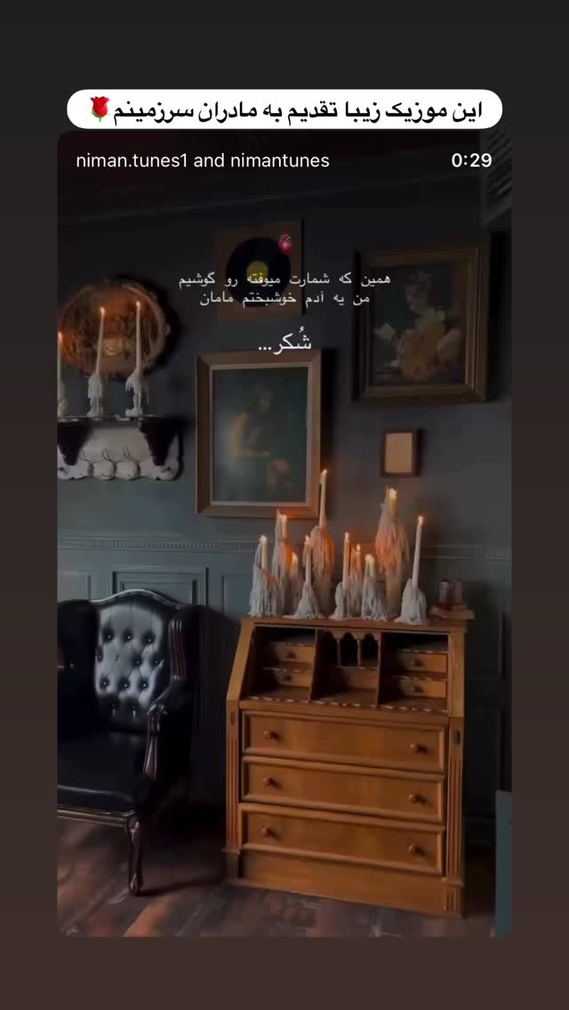  جدید ترین استوری اینستاگرام فرشاد صفری