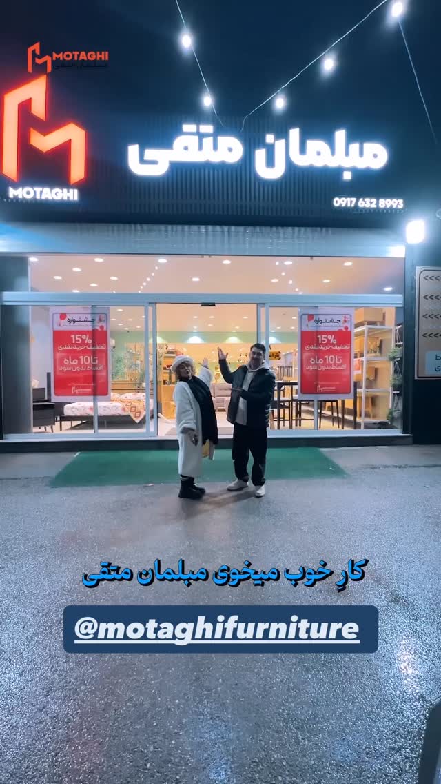 جدید ترین استوری اینستاگرام فرشاد صفری