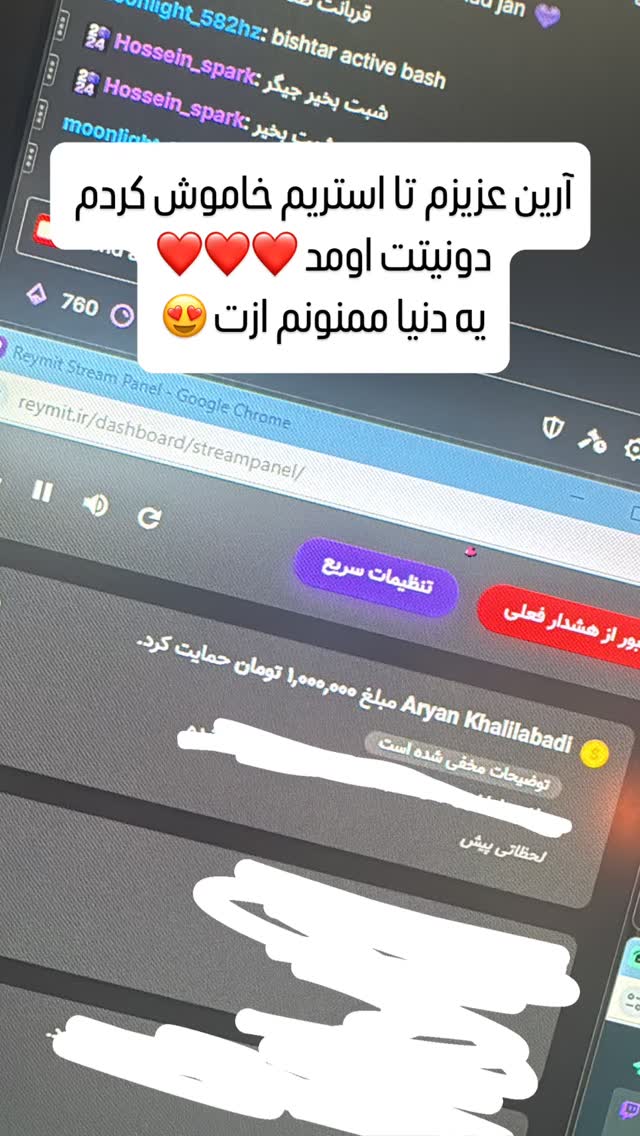  جدید ترین استوری اینستاگرام فرهاد دهقانی