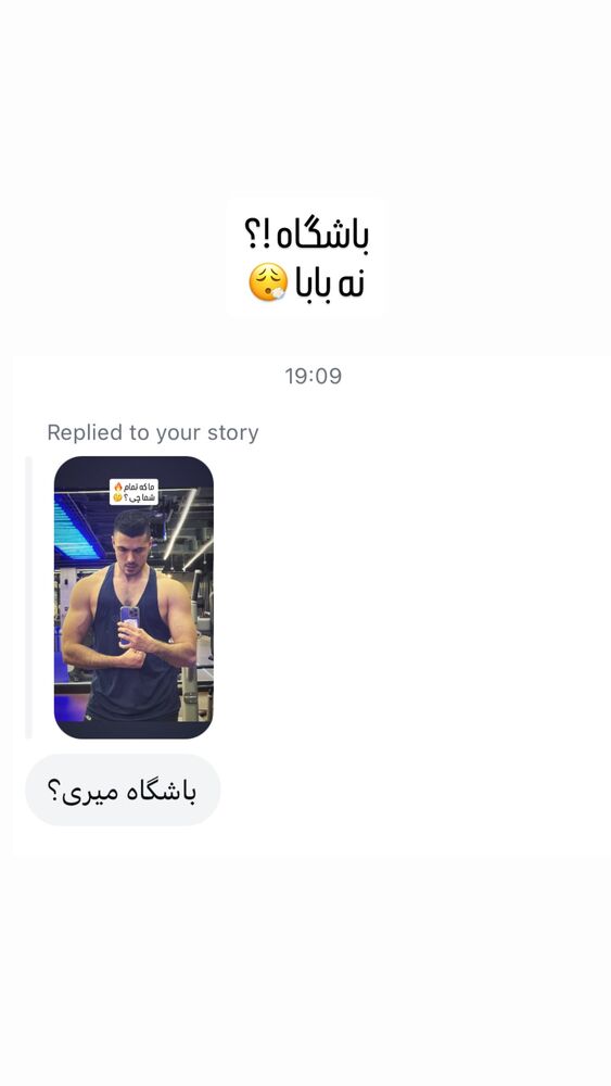  جدید ترین استوری اینستاگرام فرهاد دهقانی