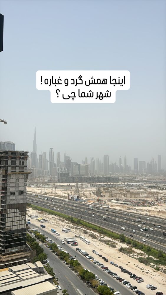  جدید ترین استوری اینستاگرام فرهاد دهقانی