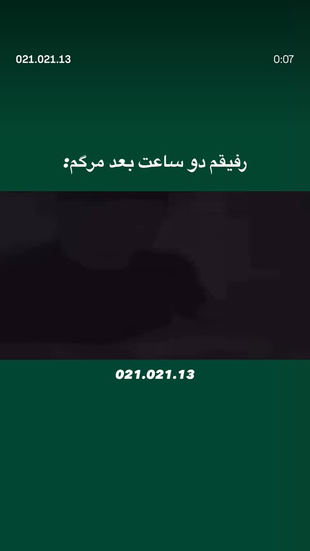  جدید ترین استوری اینستاگرام فرهاد دهقانی