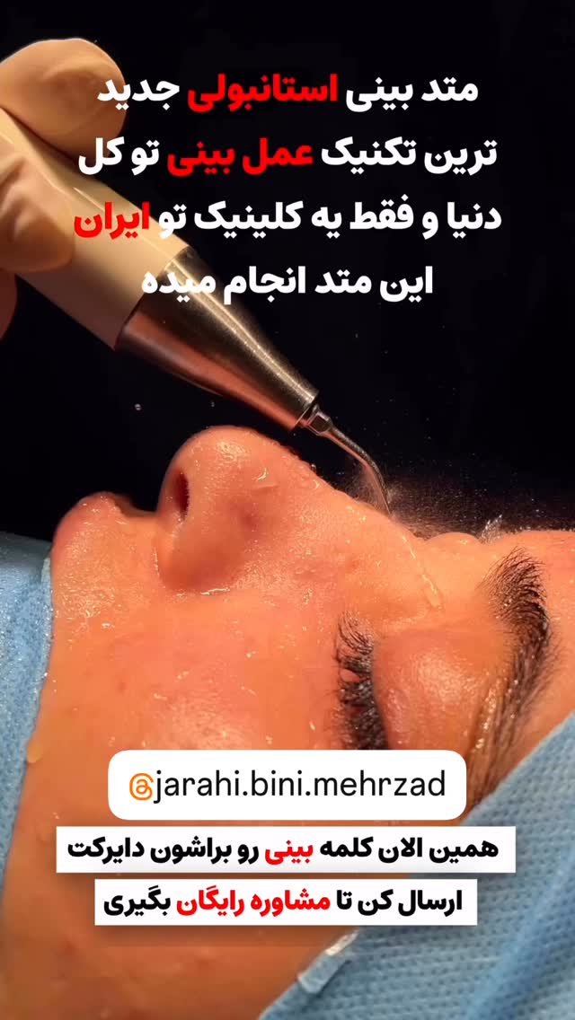  جدید ترین استوری اینستاگرام فرهاد دهقانی