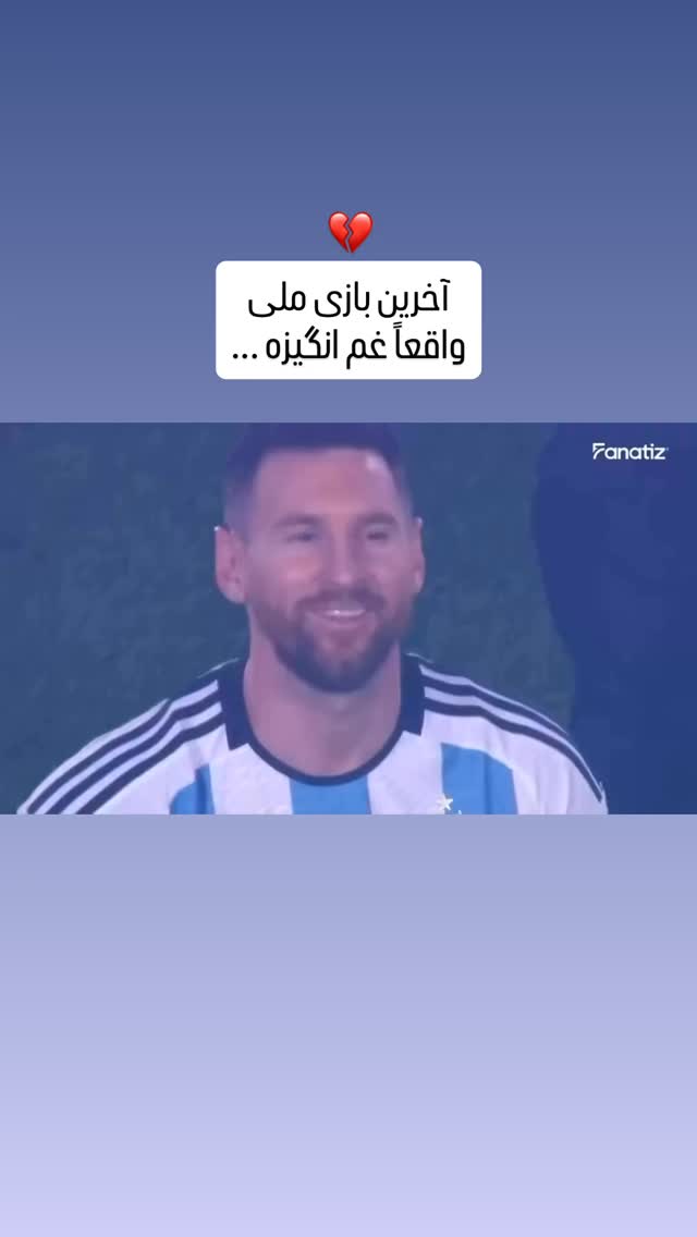  جدید ترین استوری اینستاگرام فرهاد دهقانی