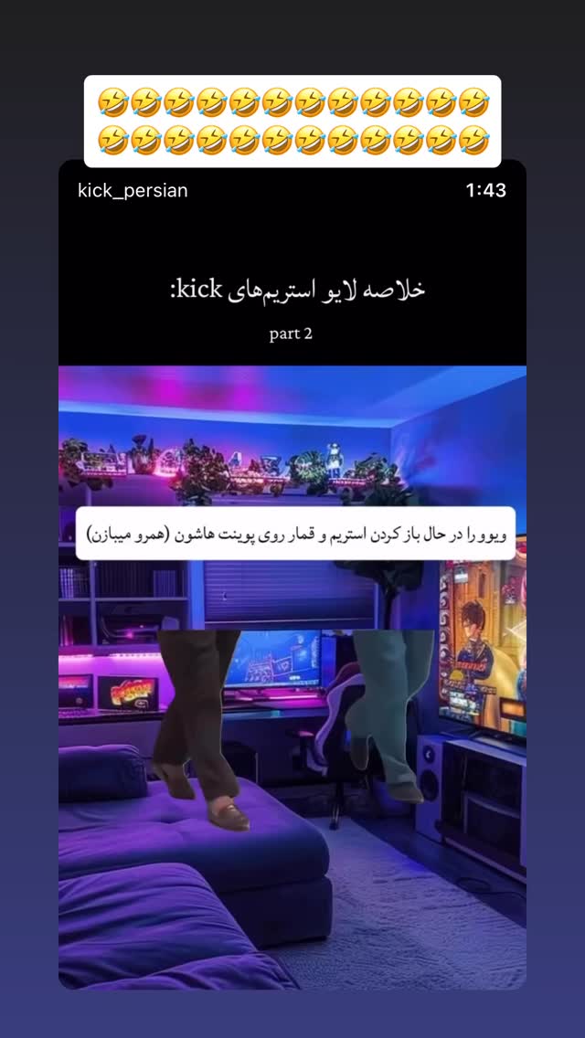  جدید ترین استوری اینستاگرام فرهاد دهقانی