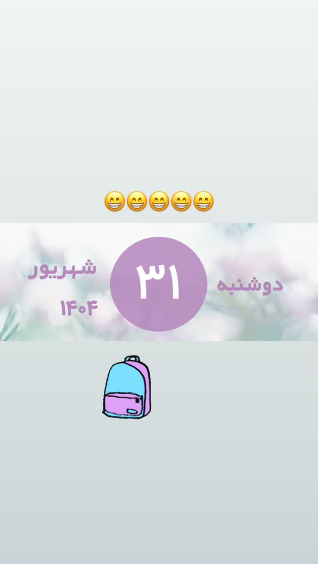  جدید ترین استوری اینستاگرام فرهاد دهقانی