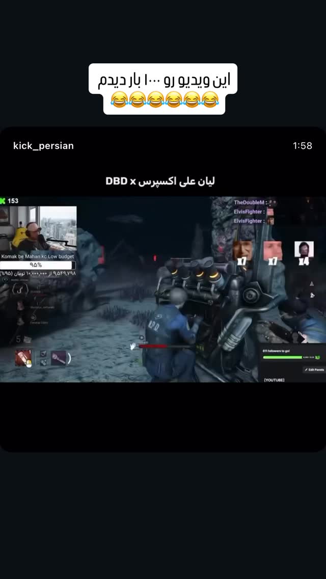  جدید ترین استوری اینستاگرام فرهاد دهقانی