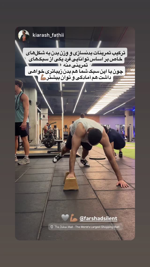 جدید ترین استوری اینستاگرام فرهاد دهقانی