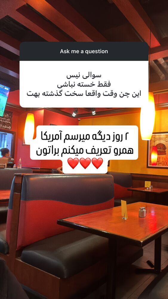  جدید ترین استوری اینستاگرام فرهاد دهقانی