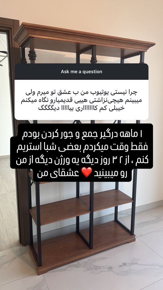  جدید ترین استوری اینستاگرام فرهاد دهقانی