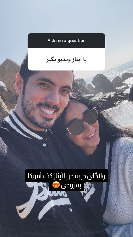  جدید ترین استوری اینستاگرام فرهاد دهقانی