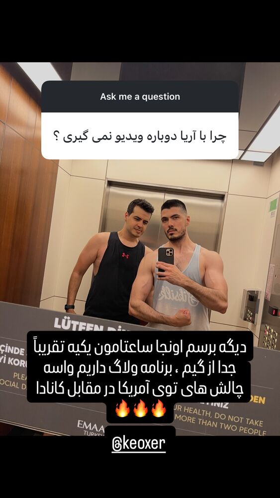  جدید ترین استوری اینستاگرام فرهاد دهقانی