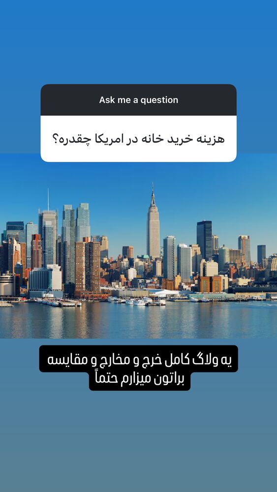  جدید ترین استوری اینستاگرام فرهاد دهقانی