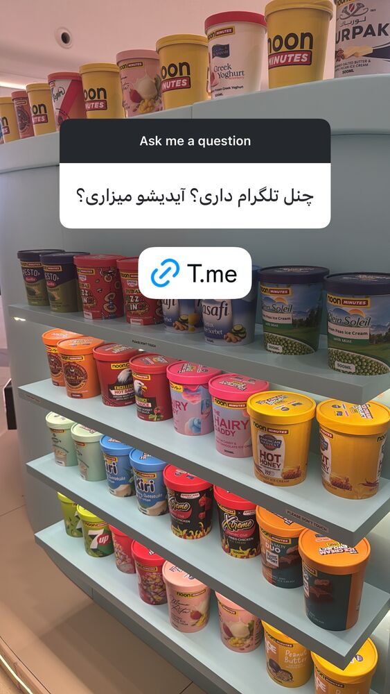  جدید ترین استوری اینستاگرام فرهاد دهقانی