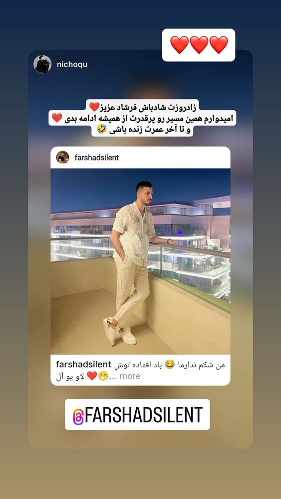  جدید ترین استوری اینستاگرام فرهاد دهقانی