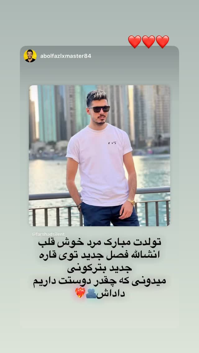  جدید ترین استوری اینستاگرام فرهاد دهقانی