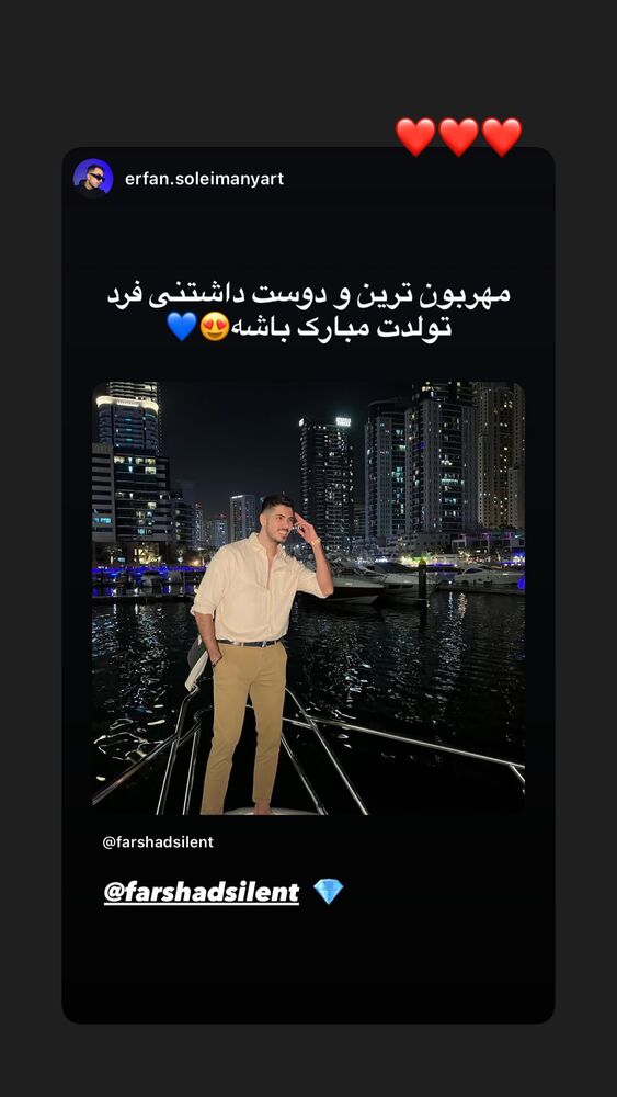  جدید ترین استوری اینستاگرام فرهاد دهقانی
