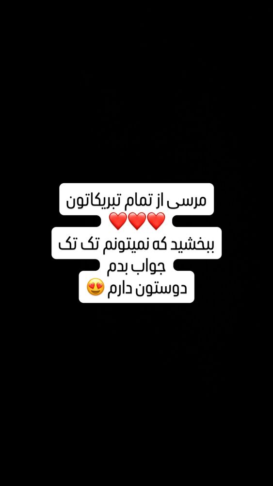  جدید ترین استوری اینستاگرام فرهاد دهقانی