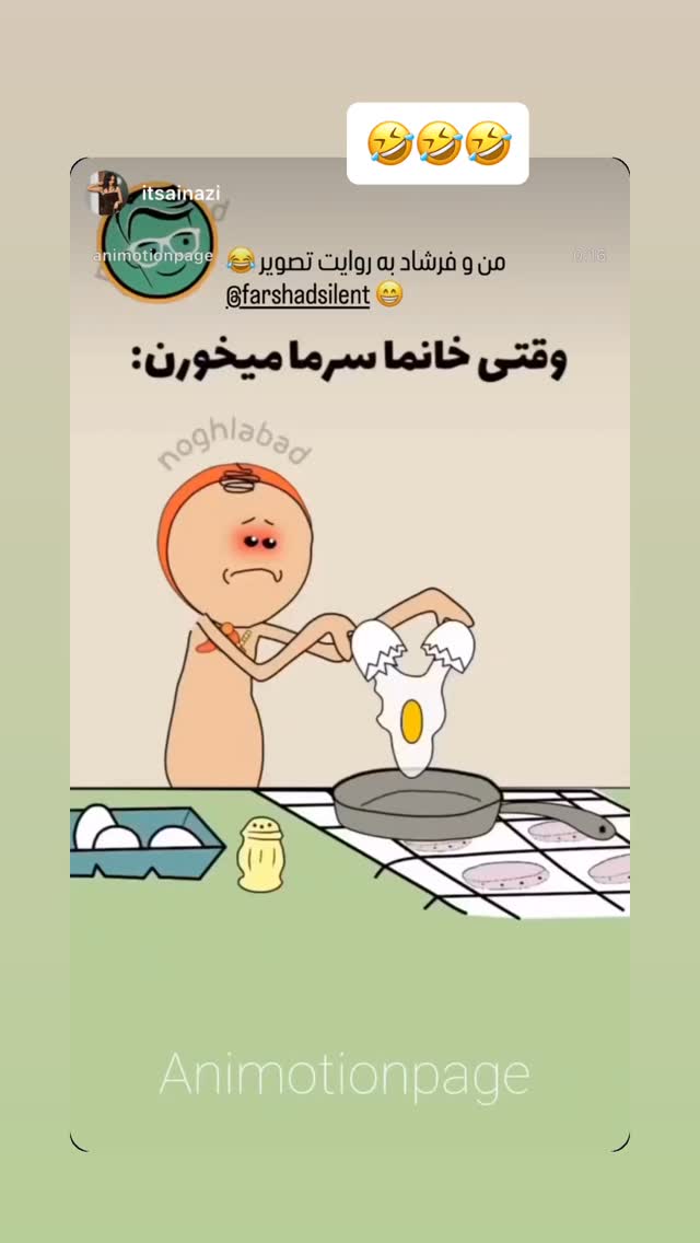  جدید ترین استوری اینستاگرام فرهاد دهقانی