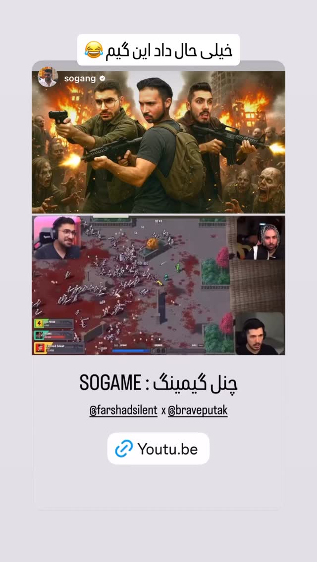  جدید ترین استوری اینستاگرام فرهاد دهقانی