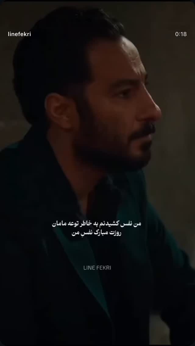  جدید ترین استوری اینستاگرام فرهاد دهقانی
