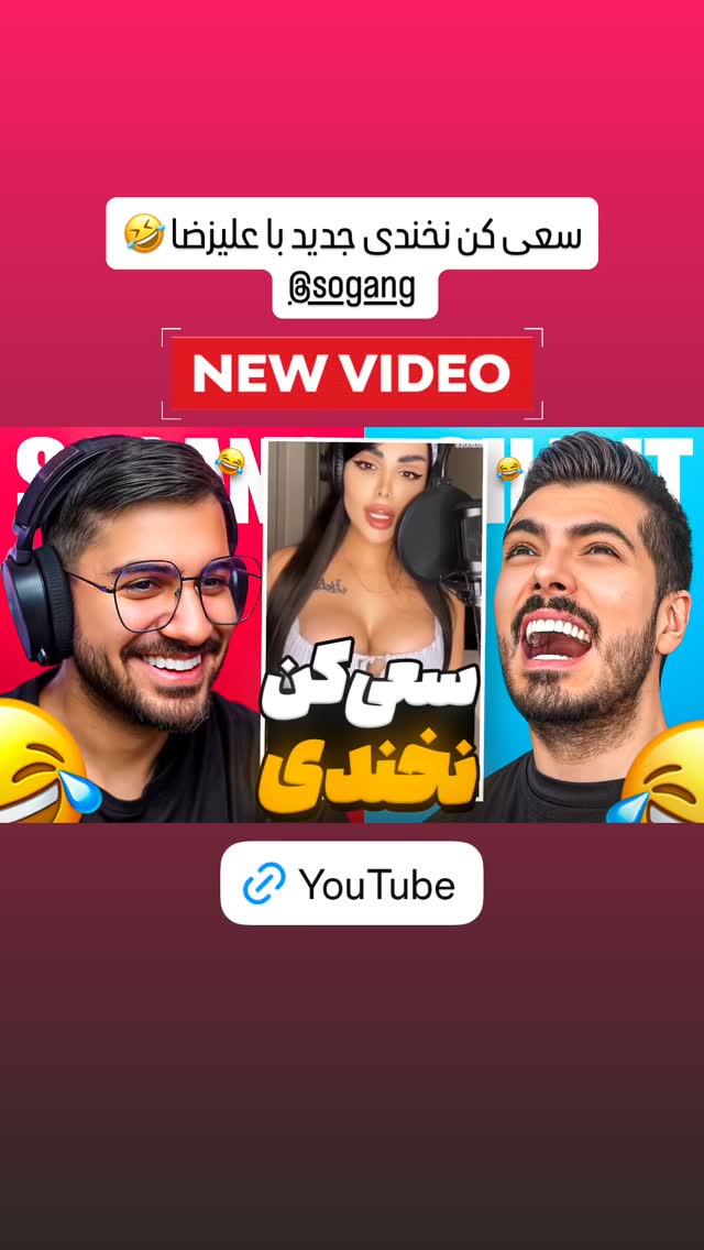  جدید ترین استوری اینستاگرام فرهاد دهقانی
