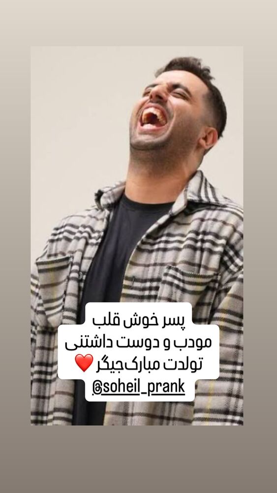  جدید ترین استوری اینستاگرام فرهاد دهقانی