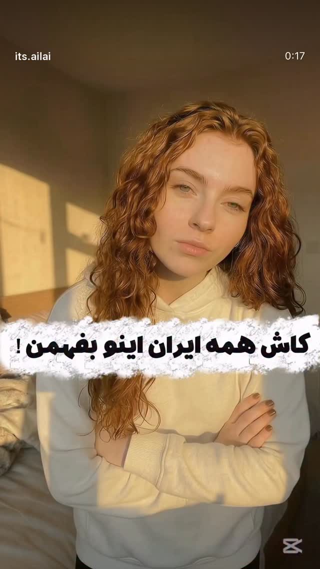  جدید ترین استوری اینستاگرام فرهاد دهقانی
